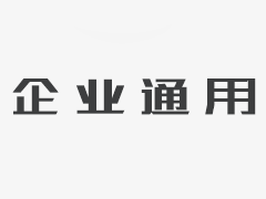 私人经济的活力有所改善